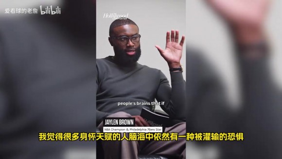 杰伦布朗：我不是来取悦大众或者某些人的，希望后辈们能无所畏惧