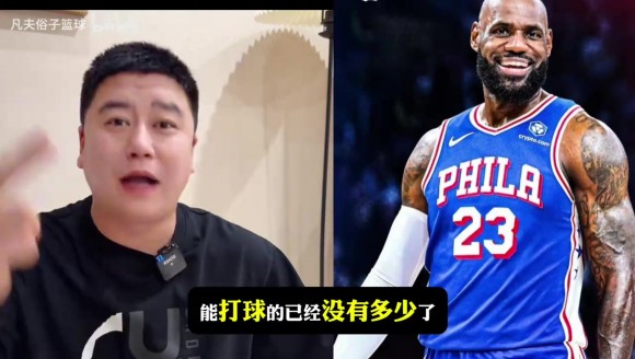 大史评下赛季十大老将：小卡KD库里前三，詹姆斯哈登CJ乔治在榜！