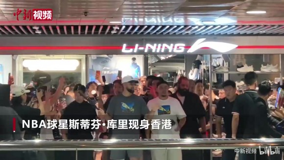 NBA球星库里现身香港，球迷冒雨守候高喊MVP，现场采访