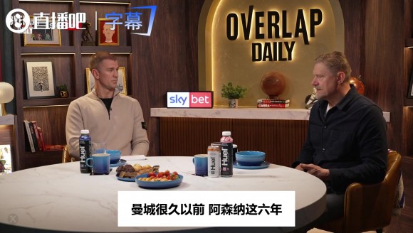 舒梅切尔点破曼联病根：强队都从后防线建队你们偏反着来！⚽