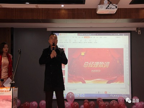 热烈地庆祝2019年1月12日举行的水晶技术成立15周年